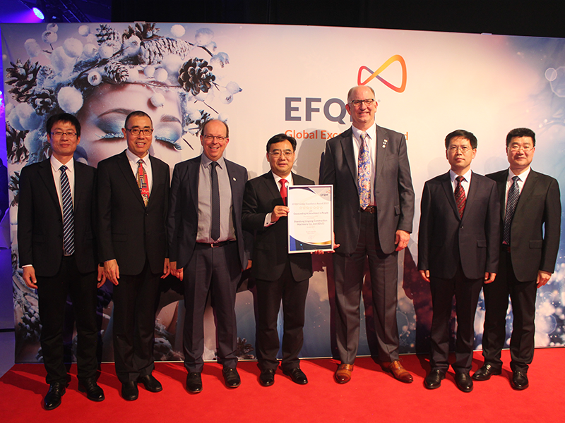 山东临工荣获欧洲质量奖