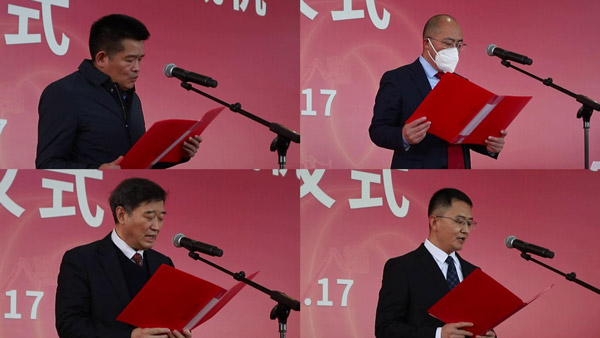 临工50周年活动